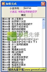 什么是菲律宾ecc 加急办理需要多少钱