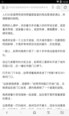 类似微博的记录生活软件